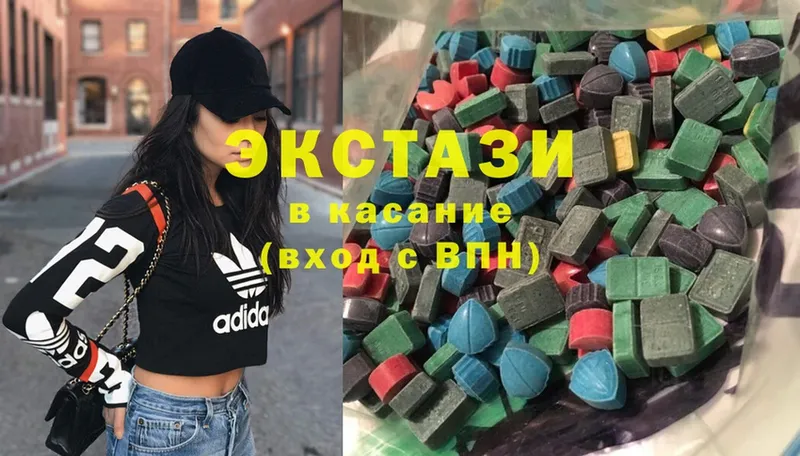 Ecstasy 99%  darknet наркотические препараты  Боровск  продажа наркотиков 