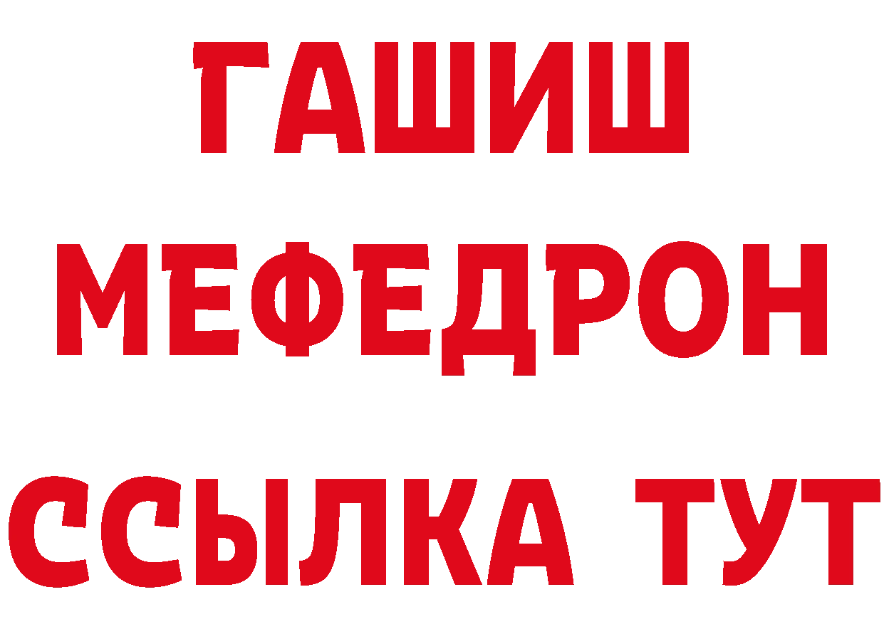 Бутират вода зеркало площадка mega Боровск