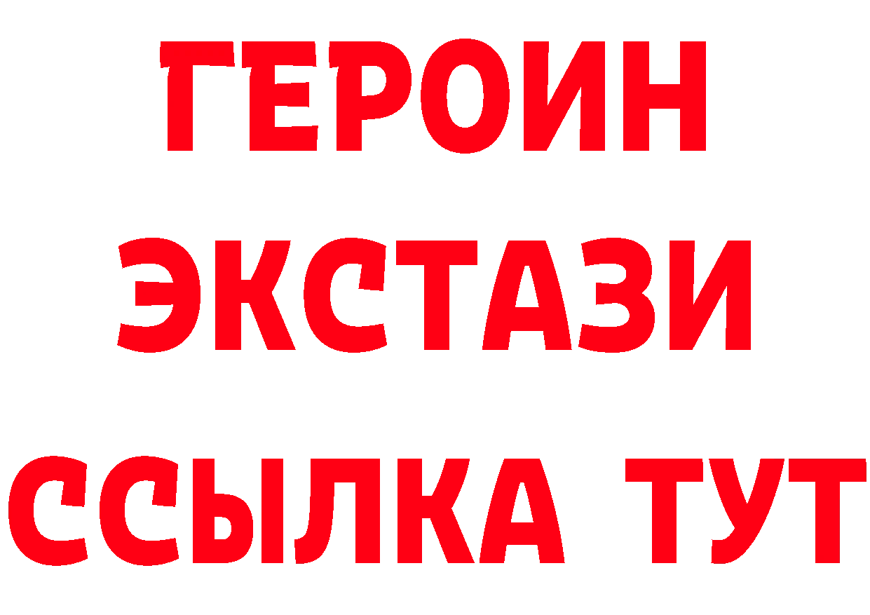 Альфа ПВП Соль маркетплейс площадка мега Боровск